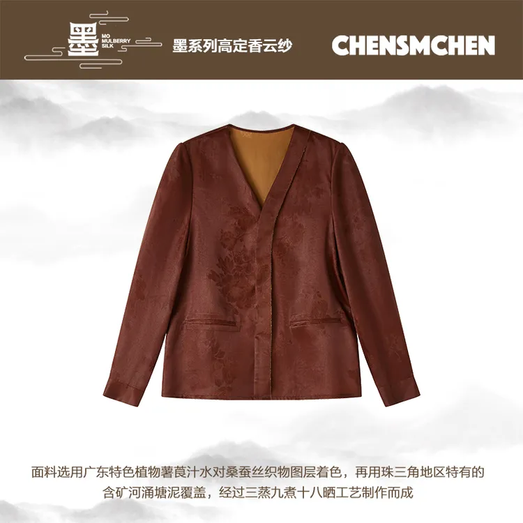 CHENSMCHEN 红云纱气质长袖外套女春季显瘦百搭上衣CSHW3017SL