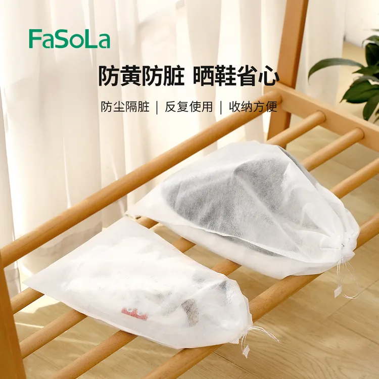 20只【新疆包邮】鞋子收纳袋子防霉防尘袋旅行鞋袋子装鞋子收纳袋