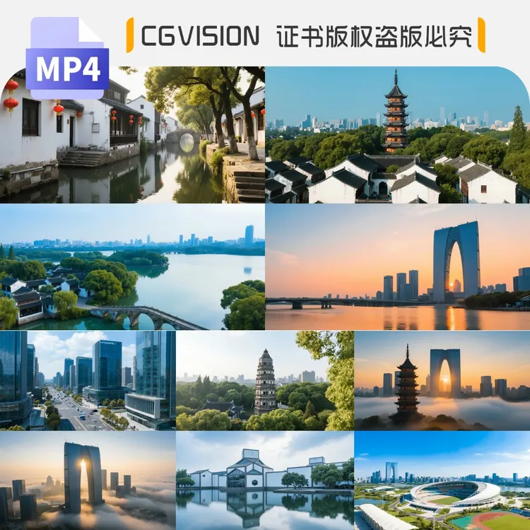 苏州东方之门金鸡湖北寺塔古城区日出日落云海航拍延时ai视频素材