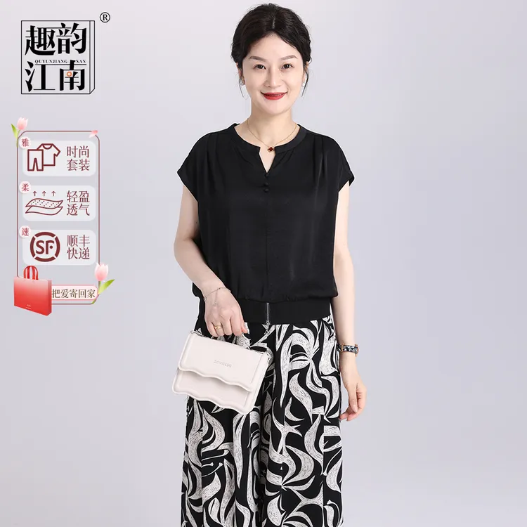 趣韵江南【顺丰】妈妈装气质洋气时尚宽松显瘦减龄休闲轻奢两件套装