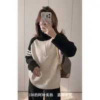【阿玲实拍】半拉链翻领毛衣女套衫撞色针织衫2024新款简约宽松上衣