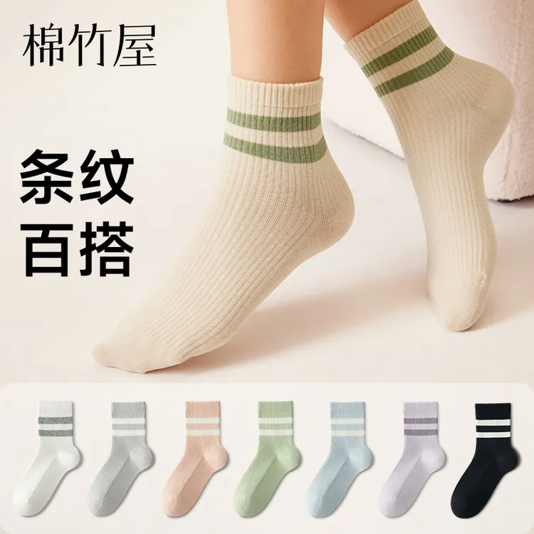 棉竹屋袜子女中筒袜春秋防臭抗菌吸汗透气条纹百搭无骨女士短袜