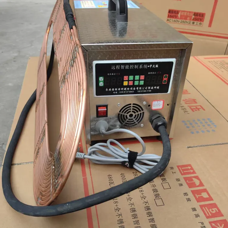 便携式智能冰机大功率制冷冷冻器13圈纯铜