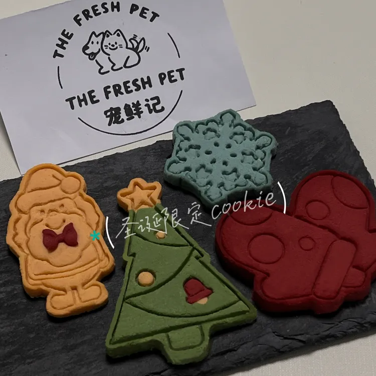 纯手工宠物圣诞限定
