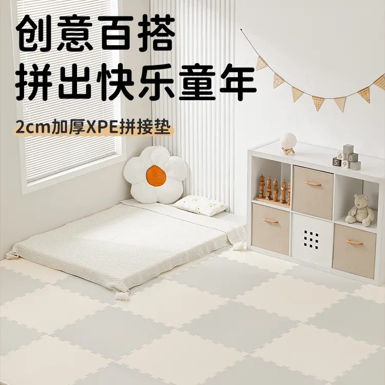 婧麒宝宝爬行垫加厚婴儿客厅爬爬垫无毒无味xpe拼接儿童泡沫地垫