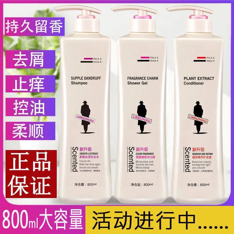 【两瓶】正品道洗发水800ml轻柔丝滑控油去屑止痒大量沐浴露护发素
