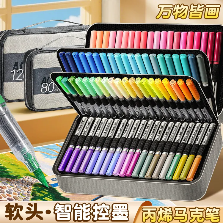 布包收纳直液式丙烯马克笔软头帆布包小学生美术用不易透色可叠色