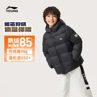 李宁儿童官方男女小大童2025新款防泼水锦纶中羽绒服YYMV259