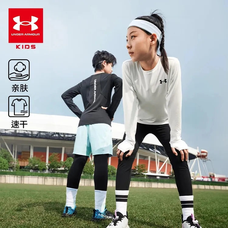 Under Armour/安德玛春夏儿童户外训练运动风透气速干圆领长袖T恤