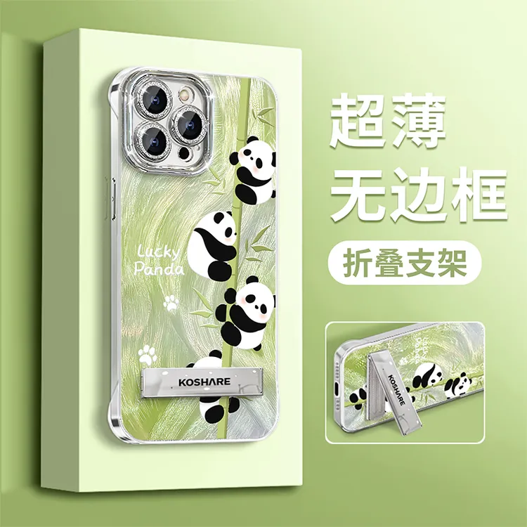 竹子熊猫适用苹果华为vivo小米oppo羽纱无边框手机壳女全包防摔