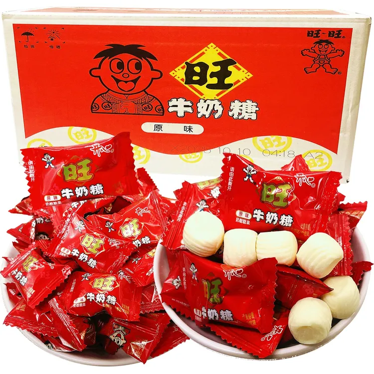 旺旺小馒头旺仔馒头仔乳酸菌味儿童解馋零食8090怀旧休闲食品年货