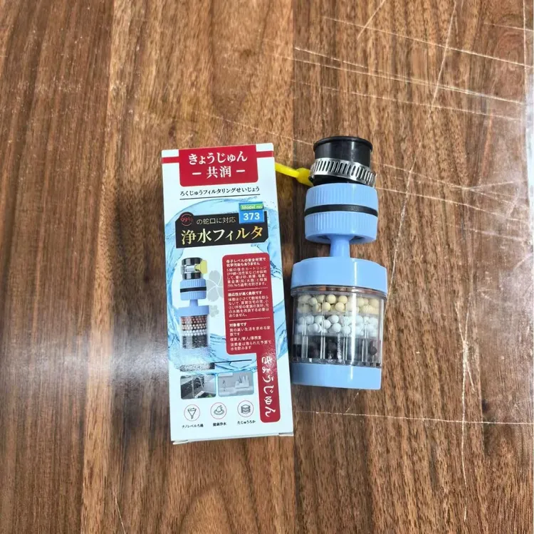 厨房下式台上式净化净水器便携伸缩水龙头防溅