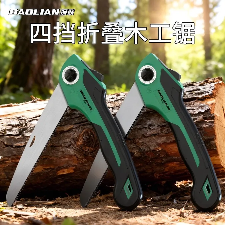 保联折叠锯四挡调节超硬三面磨齿木工专用双面开刃多功能切割工具