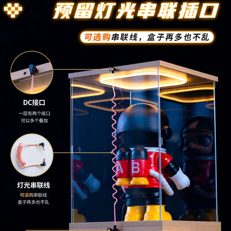 透明亚克力发光展示盒 可堆叠使用 专为动漫手办模型积木桌面陈列