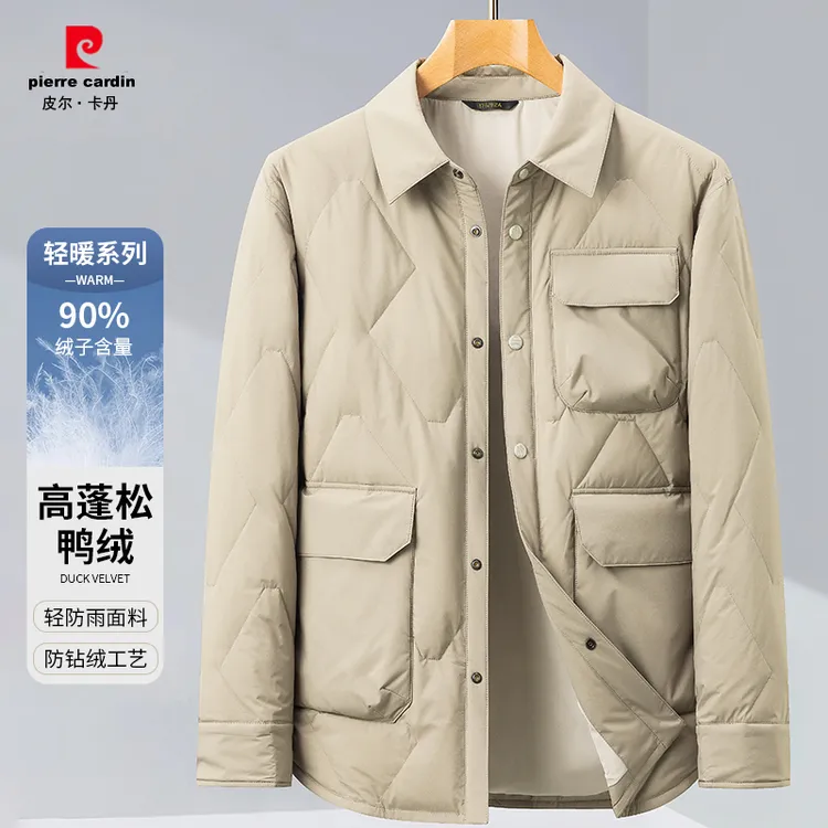 皮尔卡丹高端羽绒服男士2025冬季商务休闲轻薄衬衫领鸭绒保暖