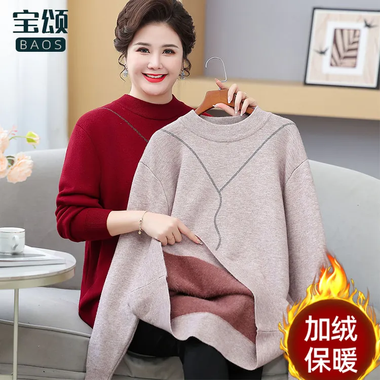 中老年女冬装胖妈妈毛衣加绒加厚针织衫加肥特大码奶奶保暖打底衫