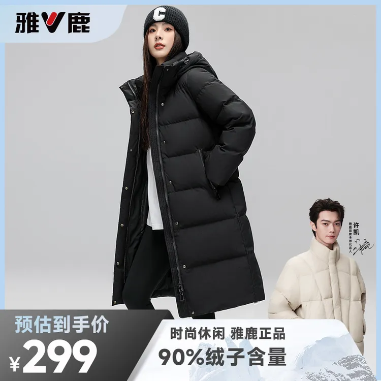 雅鹿 1972新款2025年冬季户外中长款羽绒服时尚百搭连帽加厚防风