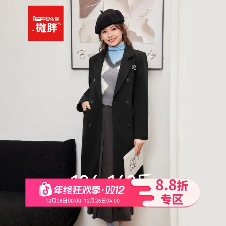 IEF/爱依服【微胖】大码女装2025冬季新款法式英伦风呢绒长外套