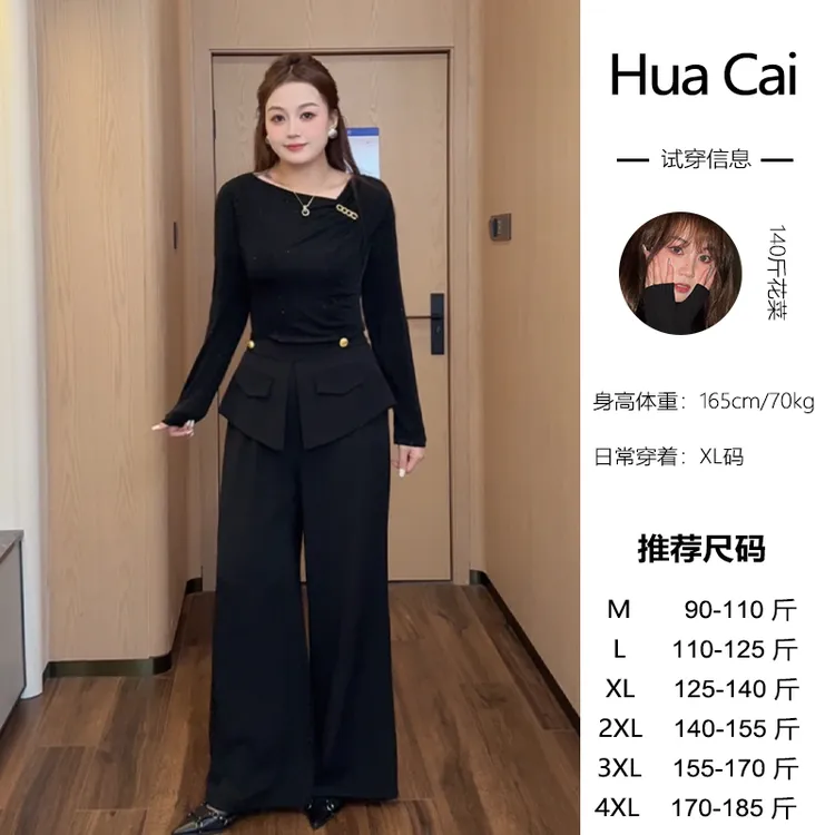 （现现款）花菜微胖定制~【林深见鹿】气质显瘦设计感时尚百搭上衣