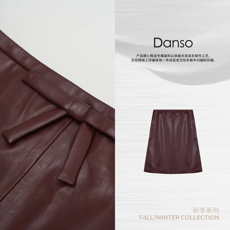 Danso丨浪漫美学宝石红蝴蝶皮裙丨玉美华