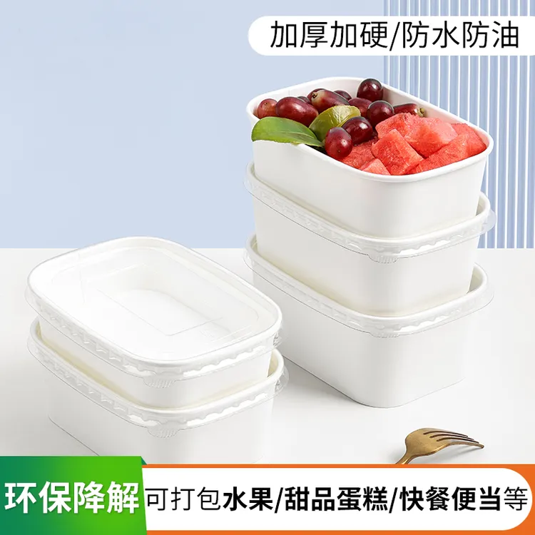 餐碗加厚白色长方形带盖水果打包盒果切食品级一次性打包盒
