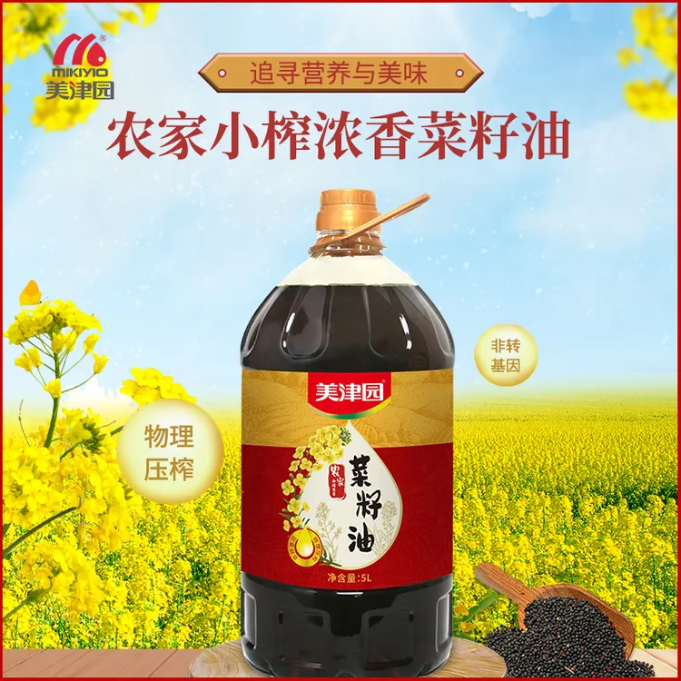 农家小榨浓香菜籽油5L/9斤2两
