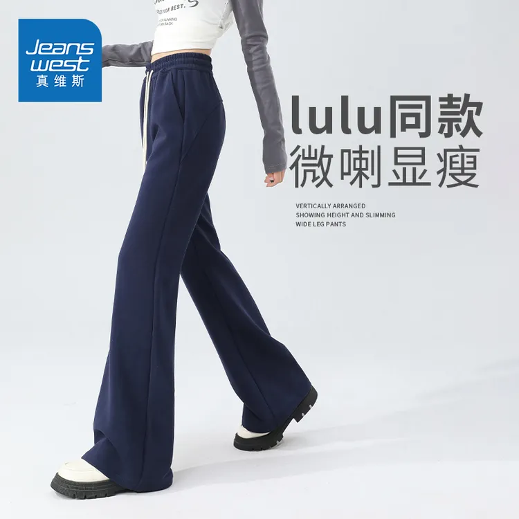 真维斯藏青色微喇叭裤女2025秋季休闲百搭运动卫裤高腰显瘦马蹄裤