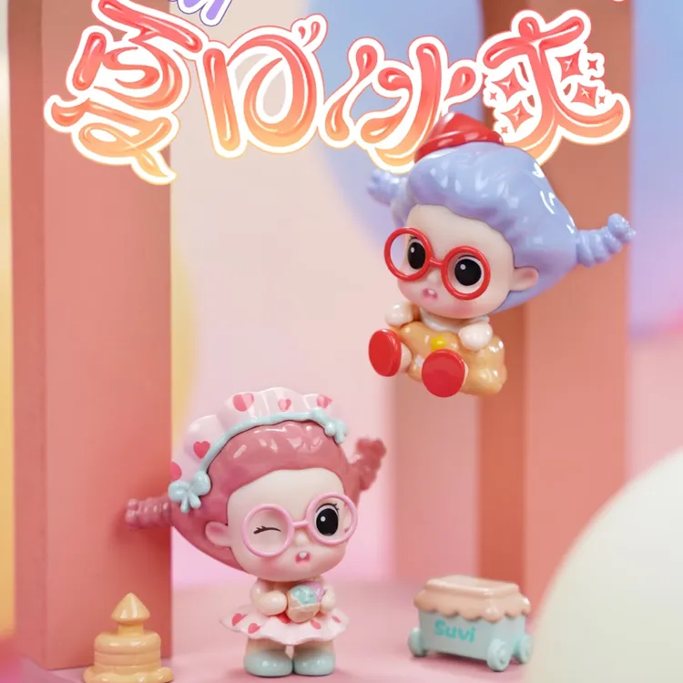 【代拆】SUVI薯泥夏日冰爽mini萌粒盲盒手办潮玩桌面摆件