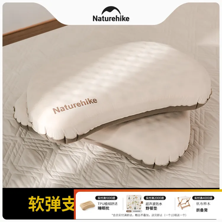 Naturehike挪客羽骨充气枕头户外露营睡袋旅行枕便携出差腰垫颈枕