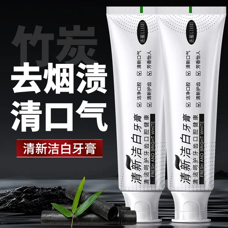 清新亮白黄牙去渍护理温和焕亮洁牙牙膏-xm2