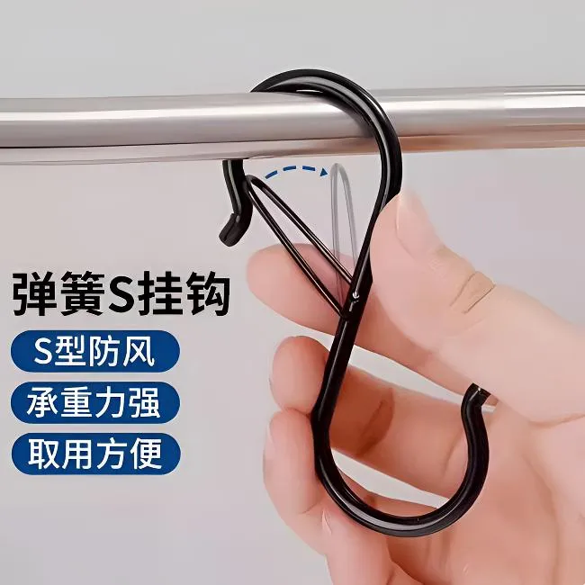 不锈钢s型挂钩防掉挂钩挂杆子袋子配件塑料袋黑色商用防风卡扣钩