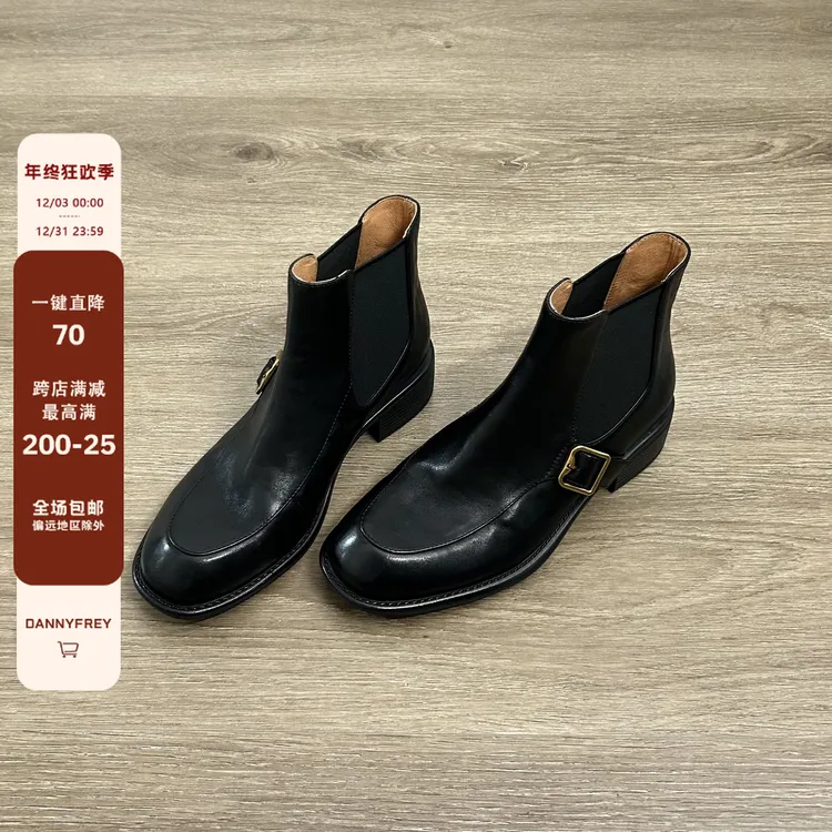 Dannyfrey秋季头层水洗牛皮百搭皮带扣圆头切尔西靴真皮短靴3CM