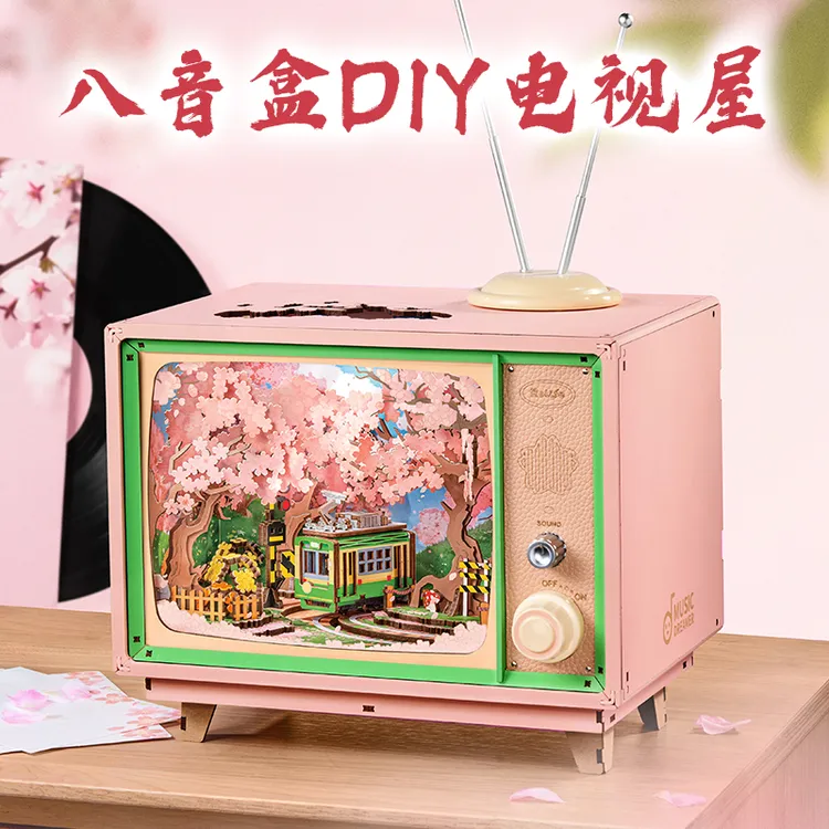 樱梦之旅音乐盒diy手工八音盒童趣拼装积木模型小屋礼物女孩礼物