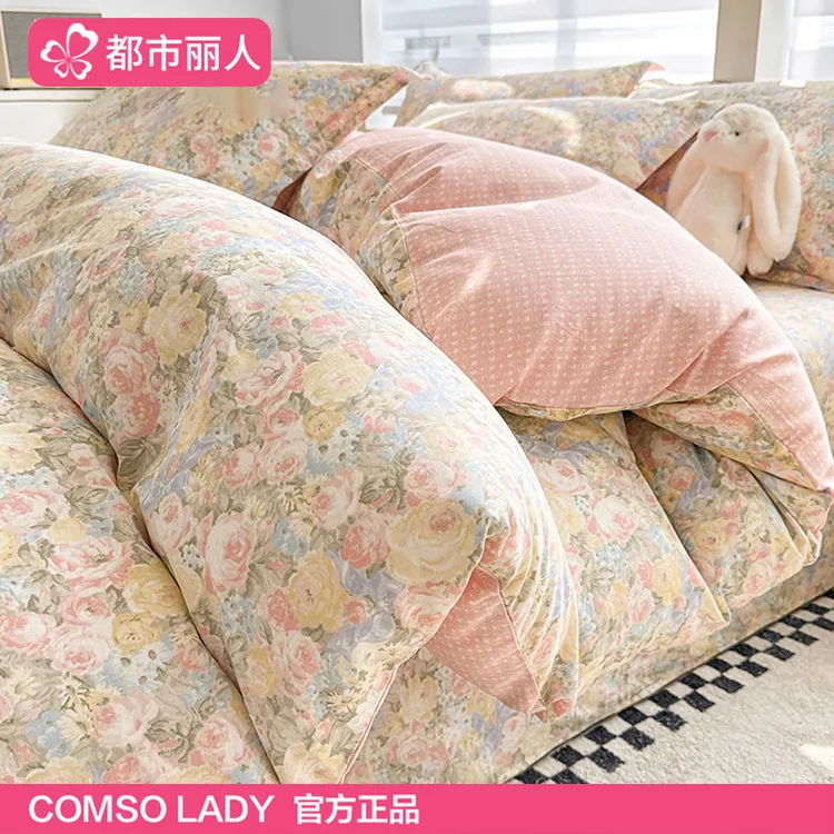 纯棉被套单件150x200x230全棉被单人宿舍床品被罩四件套2025新款