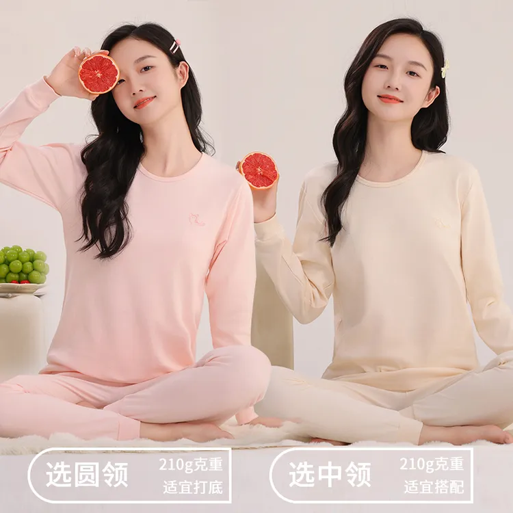 女大童秋衣秋裤套装纯棉儿童内衣线衣裤初中生棉毛衫秋冬季保暖衣