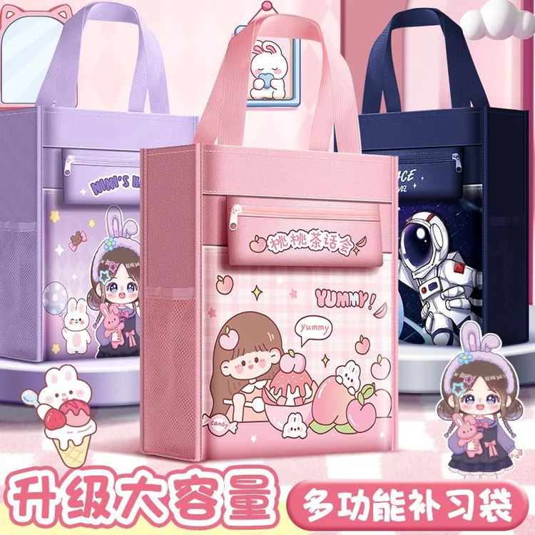 补习手提袋书袋小学生男孩女童书包女孩文件袋帆布美术补习班