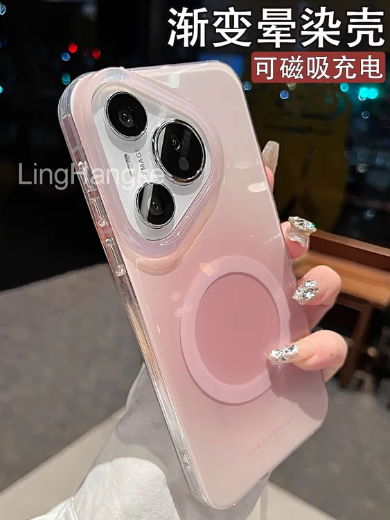 渐变磁吸适用华为pura80手机壳70pro独特好看70pro+外壳ultra爆款