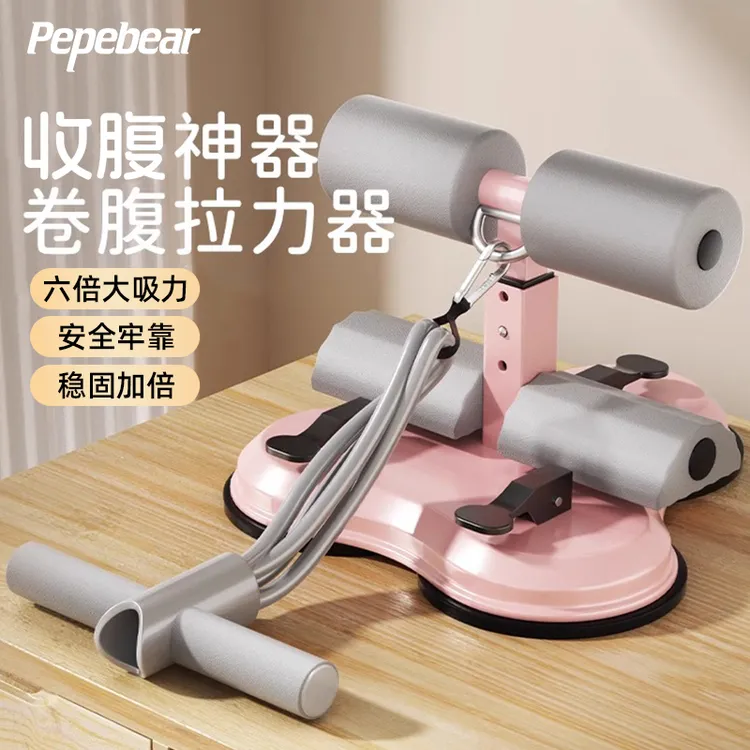 仰卧起坐辅助器卷腹拉力器家用练肚子固定脚辅助神器运动健身器材