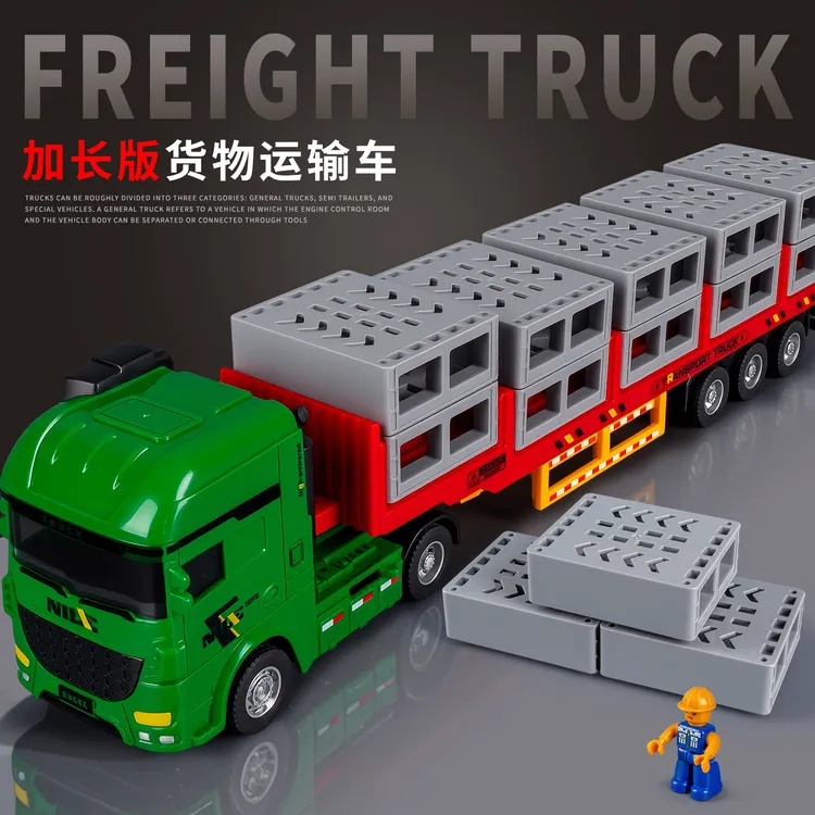 儿童水果运输车惯性平板收纳筐拖车大卡车蔬菜货运车玩具汽车模型