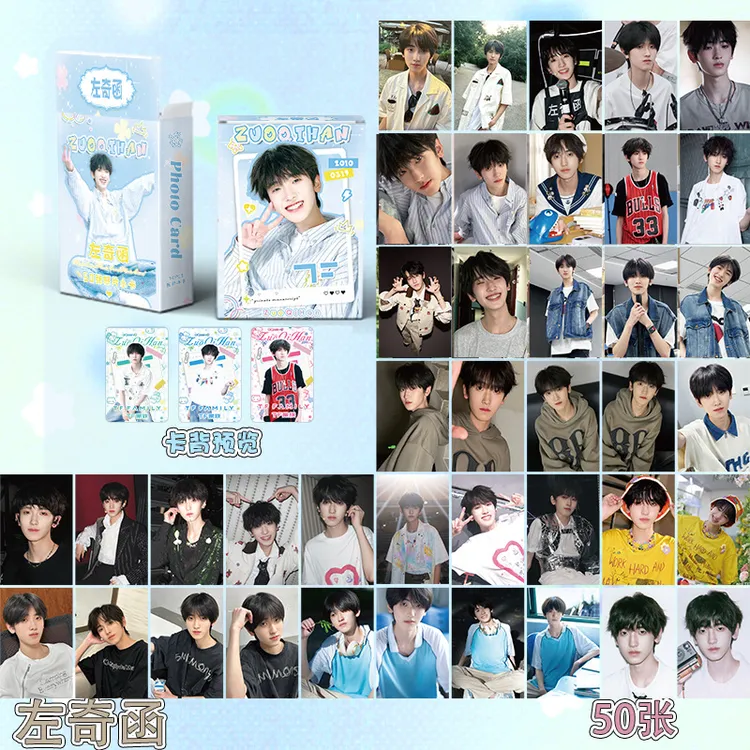 左奇函小卡 盒装50张 57x86mm TF家族四代镭射小卡片明信片Lomo卡