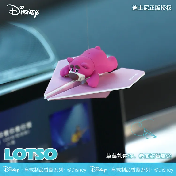 LinDesign/翎感迪士尼纸飞机车载纸片香氛车载挂件挂饰汽车香薰