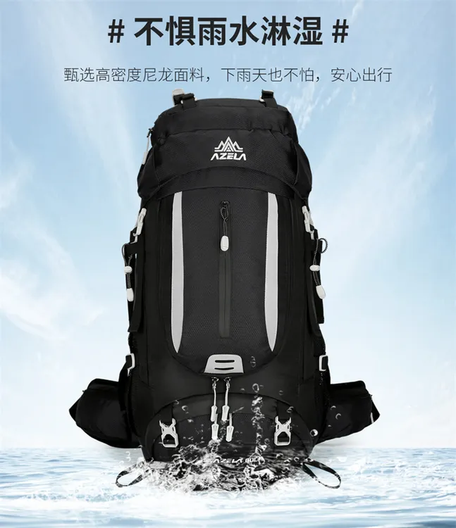 【AZELA正品】阿泽拉登山包大容量双肩旅行户外男女旅游运动背包