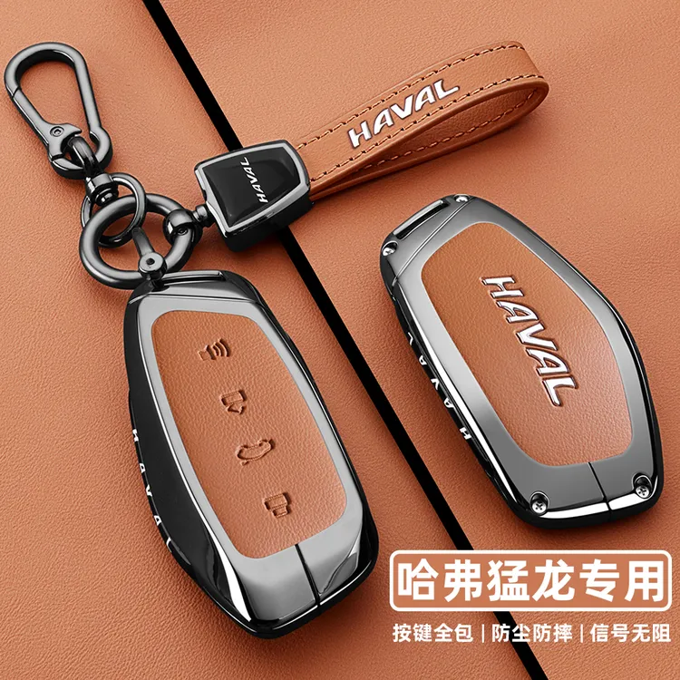 适用2026款哈弗猛龙hi4钥匙套25-26新款哈佛猛龙专用金属车包扣壳