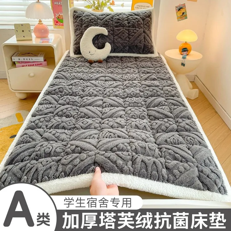 塔芙绒床垫床褥学生宿舍专用保暖软垫垫子租房家用褥子毛毯可折叠