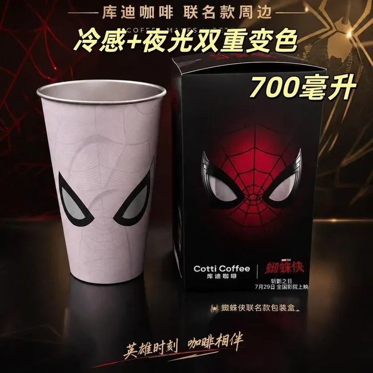 新款蜘蛛侠联名春光系列冷变杯自制潮玩渐变杯动漫周边潮玩具x