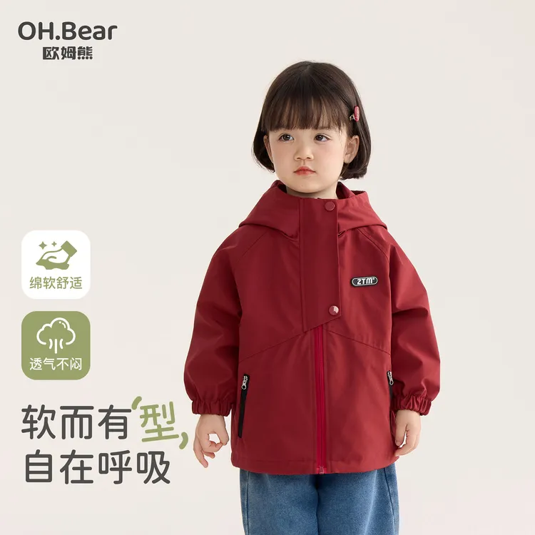 女小童春秋款外套2025新款女宝宝秋季洋气休闲外套小童儿童装秋装