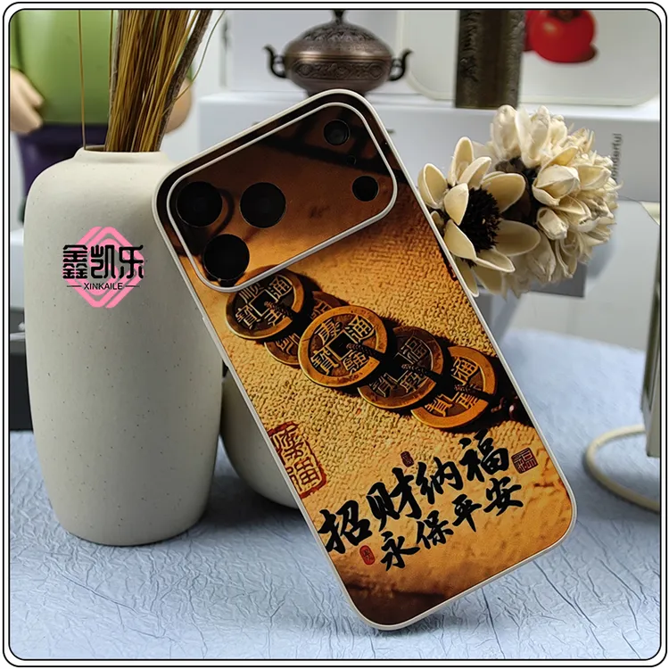 来图订制手机壳软壳防摔适用iphone17promax私人照片手机壳定制