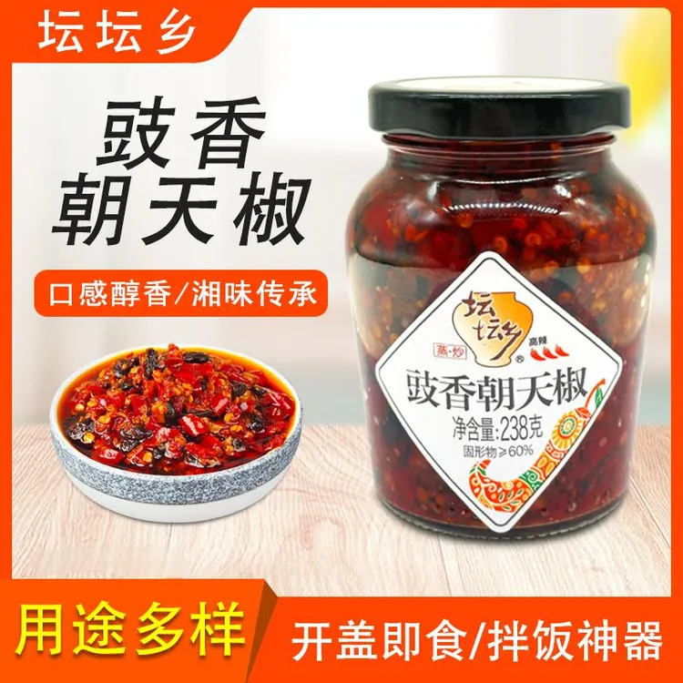 【坛坛乡】豉香朝天椒湖南特产剁辣椒酱剁椒拌饭酱蒜蓉下饭菜蒜香
