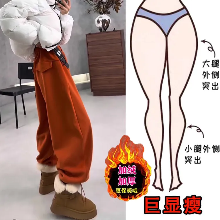 冬季新款加绒加厚高腰时尚潮流休闲裤宽松显瘦时髦百搭阔腿束脚裤