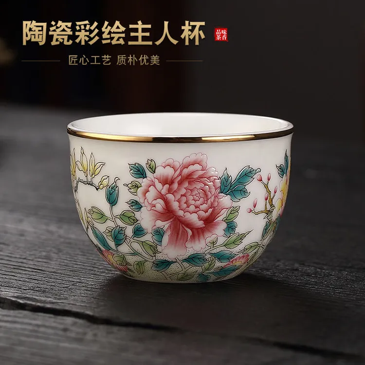 友爱陶瓷彩绘主人杯高档普洱茶杯品茗杯茶盏家用功夫茶具单杯